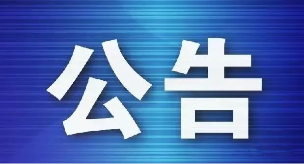 杭州青鳥